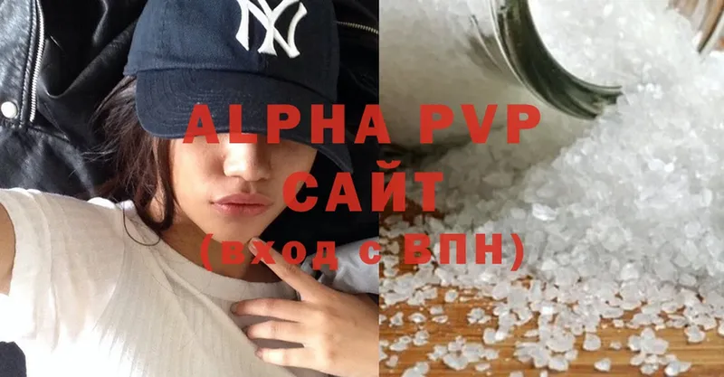 Alfa_PVP VHQ  как найти закладки  Нефтегорск 